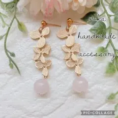 マットゴールド3連フラワーとローズクォーツ