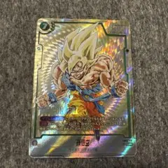 ドラゴンボールフュージョンワールド　マンガブースター01 孫悟空SCR★