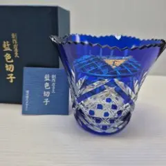 工芸ガラス 切子ガラス フラワーベース 25cm 藍色 花瓶 クリスタル カットガラス 工芸品 花生 札幌 中央区 Yahoo!オークション - 「切り子 花瓶」工芸品の落札相場・落札価格