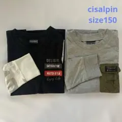 cisalpin　長袖Tシャツ　2枚セット　150のサムネイル