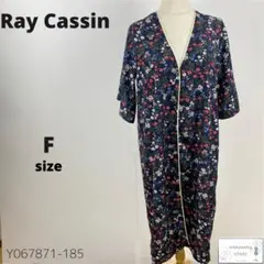 美品Ray Cassin レイカズン ロングカーディガン 花柄ガウン 羽織 万能