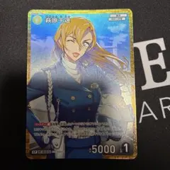 名探偵コナンカード 萩原研二 萩原千速 MR 疾風の煌めき ミステリー