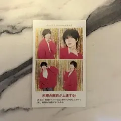 TravisJapan 七五三掛龍也 推しの証明写真