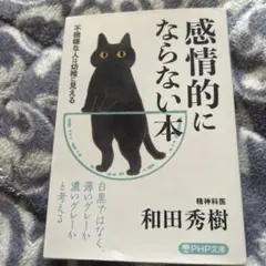 Item thumbnail for item 0ae92997-bcf8-44ed-88c3-03ffe1e11cc2