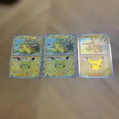 ポケモンカード ピカチュウex でんきだま セット - メルカリ