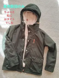 ★超美品★BEAUTY&YOUTH マウンテンパーカー3WAY