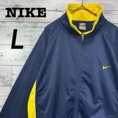 00s NIKE ナイキ ワンポイントロゴ刺繍入り トラックジャケット Lサイズ