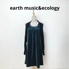 新品未使用タグ付きearth music&ecology ワンピース　ボレロ