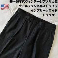 80s90sアメリカ製ビンテージインプリーツウールフランネルワイドトラウザー縞柄