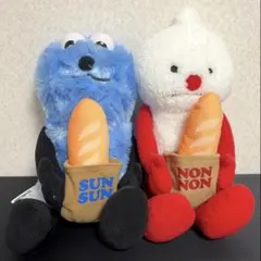 パペットスンスン　ベーカリー　ぬいぐるみ　2種セット
