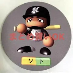 ★ ZOZOマリン ★ パワプロ ネフタリソト コースター 千葉ロッテマリーンズ