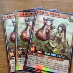 K様 リクエスト 4点 まとめ商品