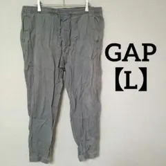 GAP【L】グレー ジョガーパンツ ギャップ 裾ゴム ウエスト紐あり