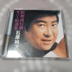 ジャッキー・チェン 無間道 CD - メルカリ