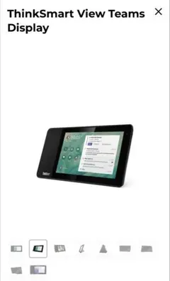 ThinkSmart View Teams Display