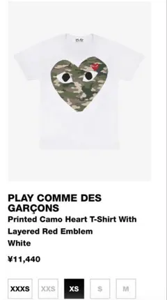 XS COMME des GARCONS PLAY CDG カモ - メルカリ