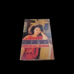 Item thumbnail for item 98dbebad-bf42-4e0c-a432-3babe9b84f9c