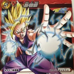 2026年最新】孫悟飯 ミラバトの人気アイテム - メルカリ