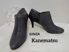 銀座カネマツ デニム調ショートブーツ　 サイドジップ