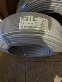 愛知電線 EM-EEF 3×2.0mm 100m巻vvf - メルカリ EM600V 3×2.0mm 電線 100m巻愛知電線