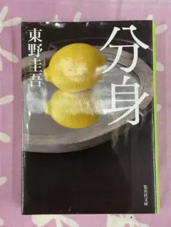 kiyotango様 リクエスト 2点 まとめ商品