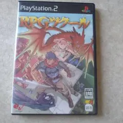 RPGツクール