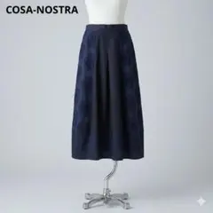 【美品】COSA-NOSTRA コーザノストラ ロングスカートのサムネイル