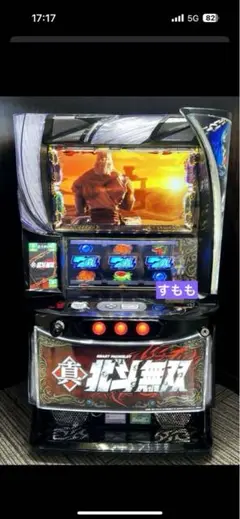 CR北斗無双FWN　前面オート＆循環　パチンコ実機 北斗無双 パチンコ機 循環仕様 - メルカリ