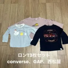 ロンT まとめ売り(ベビー、キッズ、男の子)