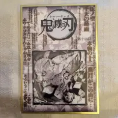 m*o様 ufotable ダイニング お楽しみくじ コラージュ台本アクリル色紙 ufotable DINING HIROMA お楽しみくじ コラージュ台本色紙 - メルカリ