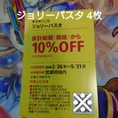 じゅじゅ様 リクエスト 3点 まとめ商品
