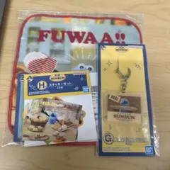 BANDAI SUNSUN F.G.Hセット