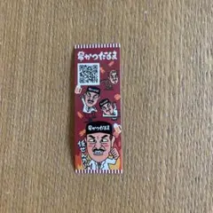 Item thumbnail for item 995d3de0-f266-456e-8235-6c269371f3c2