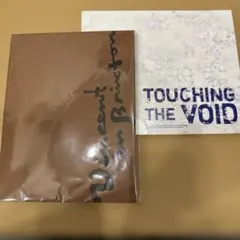 Aぇ!group 正門良規 パンフレット