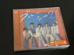 ほ様 リクエスト 2点 まとめ商品