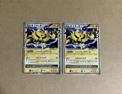 2026年最新】エレキブル ポケカの人気アイテム - メルカリ