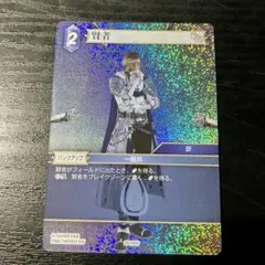 旧FFTCG 賢者 15-093C ノンプレミアム 2015 - メルカリ