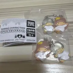 サンリオなかよしドロップチャーム　リトルツインスターズ2個セット