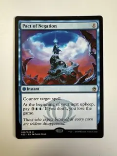 MTG 濁浪の執政2枚セット - メルカリ