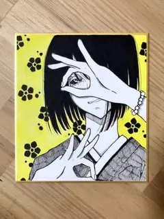 て*）様 アナログ イラスト オリジナル 手描き 色紙