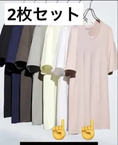 まとめ売り　UNIQLO U スーピマコットンクルーネックT ホワイト ピンクのサムネイル