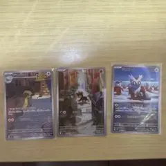 ポケモンカード 3枚セット　デカグース、シシコ、デリバード AR