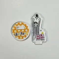 ハイキュー アクリルminiフィギュア 牛島若利