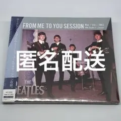 匿名配送 FROM ME TO YOU SESSION ビートルズ