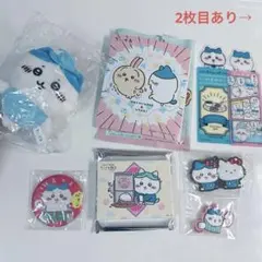 ハチワレ まとめ売り