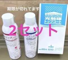 아이카 클린 매직 광촉매 탑코트 JC-501 300ml 2개 세트