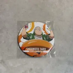 一番くじ サカモトデイズ BIG缶バッジ 坂本太郎