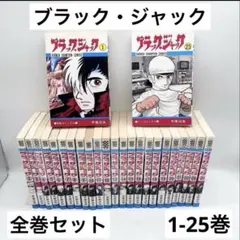 極美品ブラッククローバー コミック 11巻同梱版含む コレクション