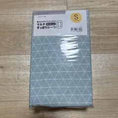 NITORI シングル ボックス型カバー