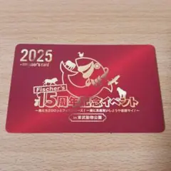 2025年最新】フィッシャーズ カードの人気アイテム - メルカリ